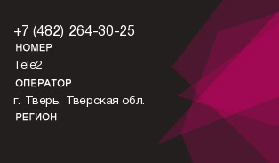 4822643025